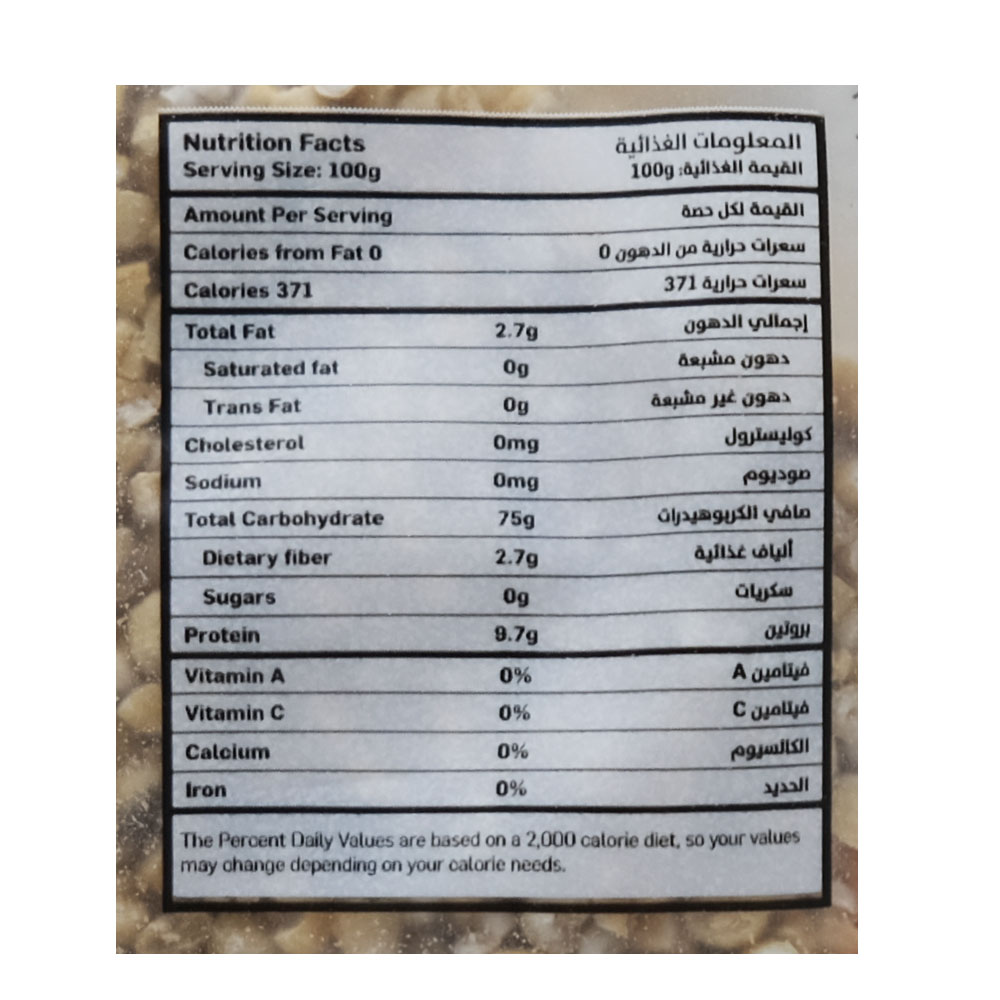 Al Fares Jareesh 400g right side image