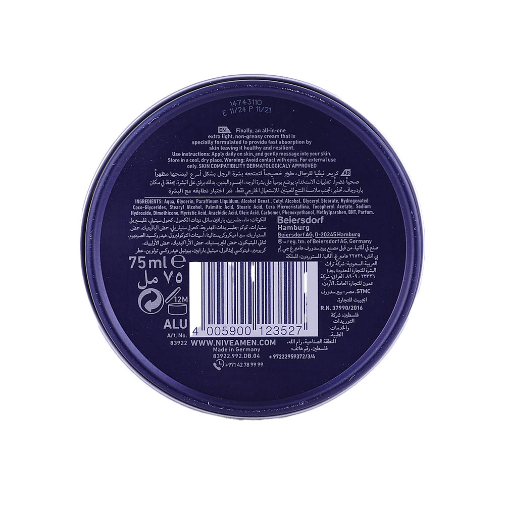 Nivea Men Creme 75ml - Bahrain Alosraonline store