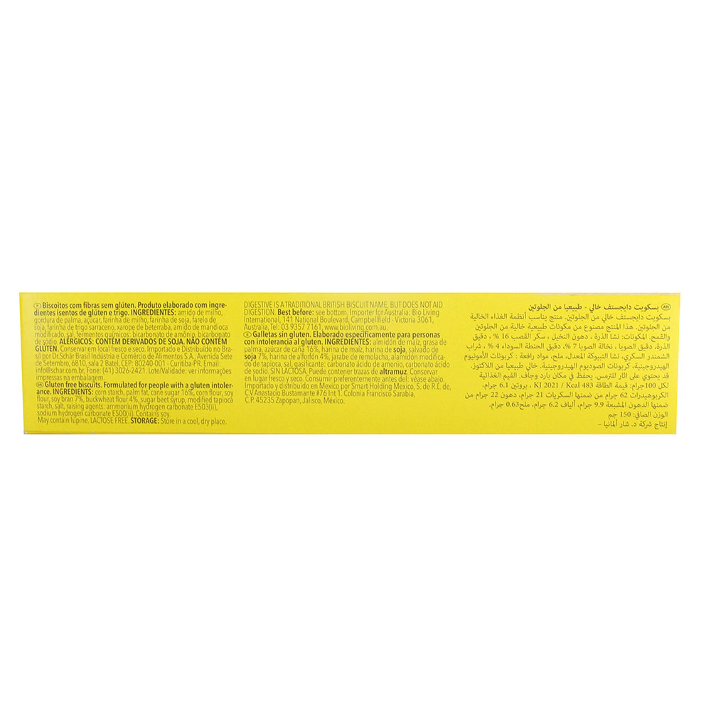 Schar Gluten Free Digestive Biscuits 150g- Product ingredients image