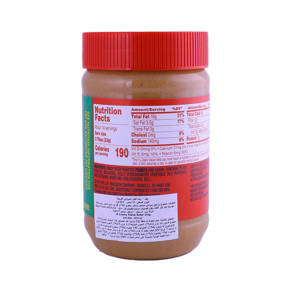 Jif Creamy Peanut Butter 16oz back image