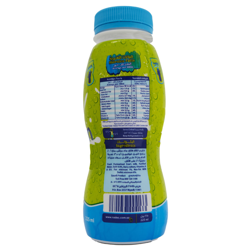 Nadec Ayran Laban - Alosra supermarket near me