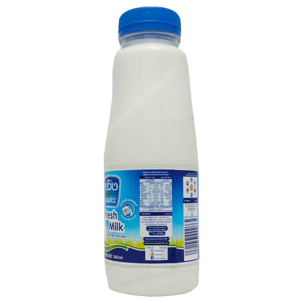 Nadec Full Fat Milk - Alosra supermarket near me