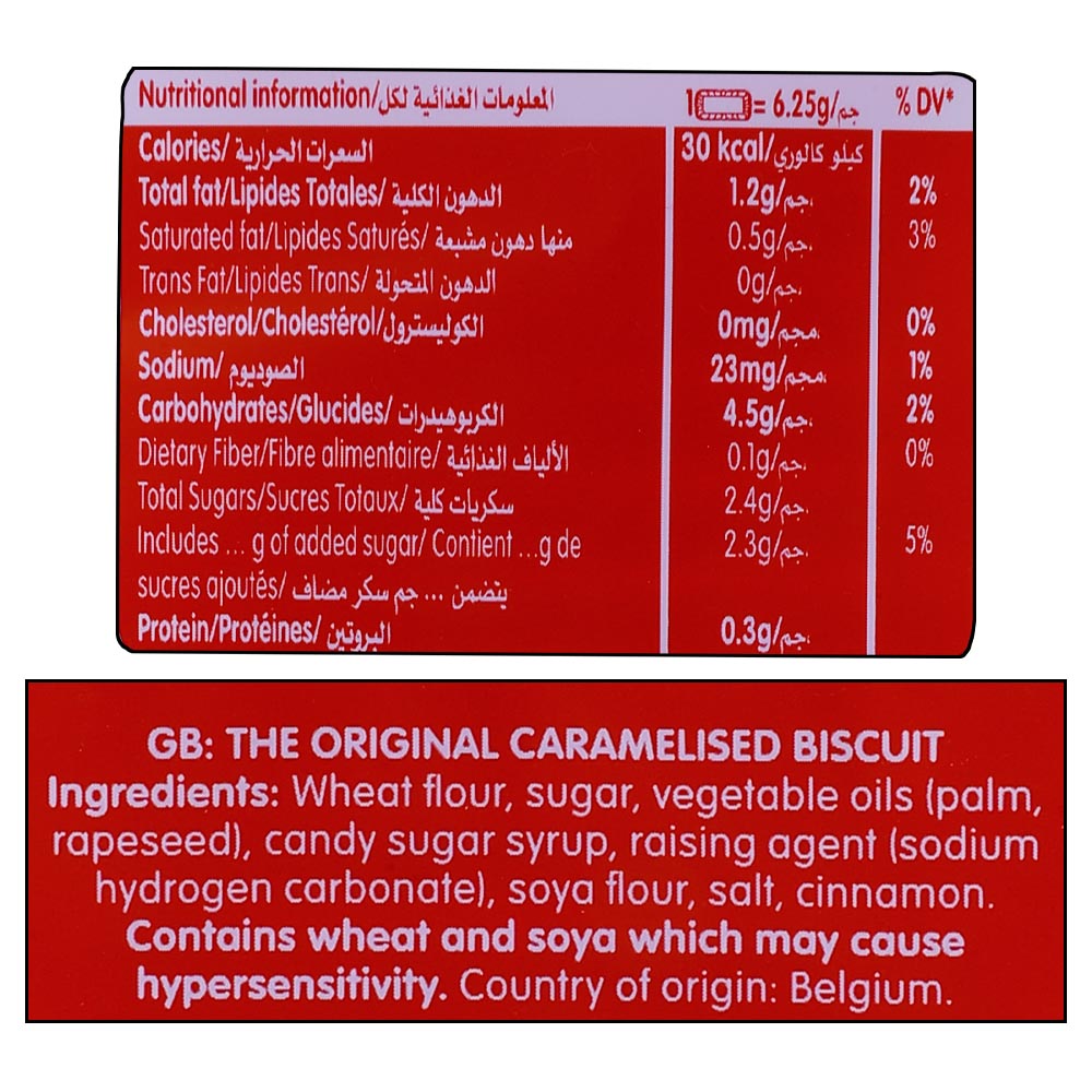 Lotus The Original Caramelised Biscoff 25's 156g right side image