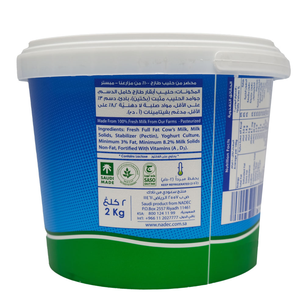 Nadec Full Fat Fresh Yoghurt 2Kg back image