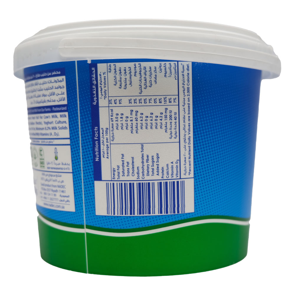 Nadec Full Fat Fresh Yoghurt 2Kg right side image