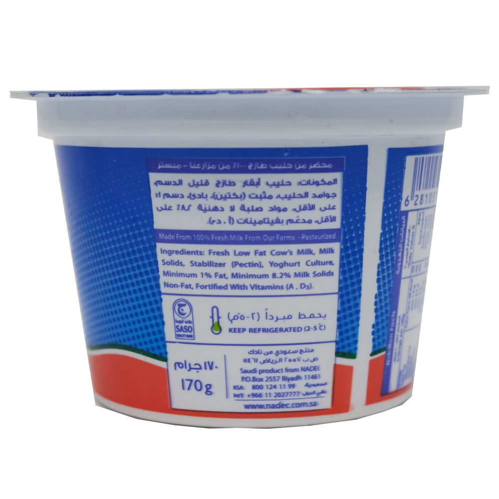 Nadec Low Fat Fresh Yoghurt 170g right side image