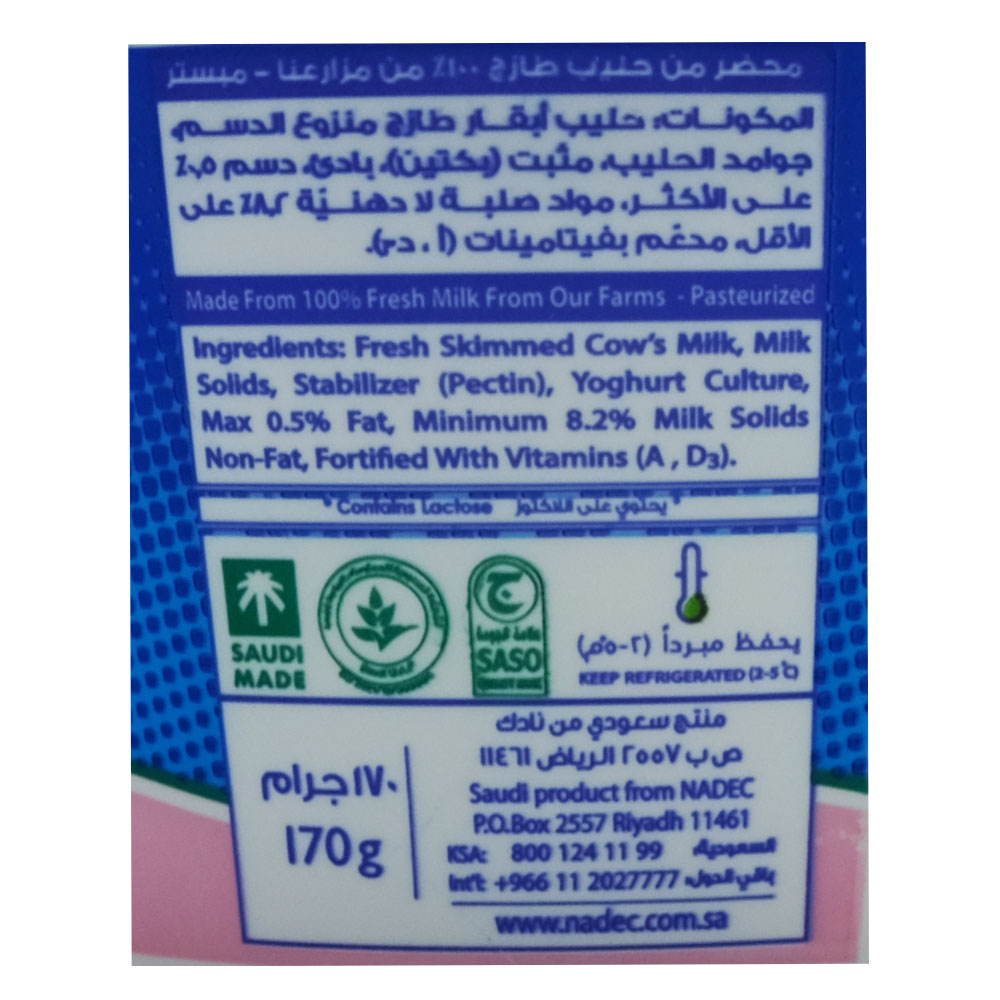 Nadec Yoghurt Skimmed Milk 170g - Alosra Grocery Store