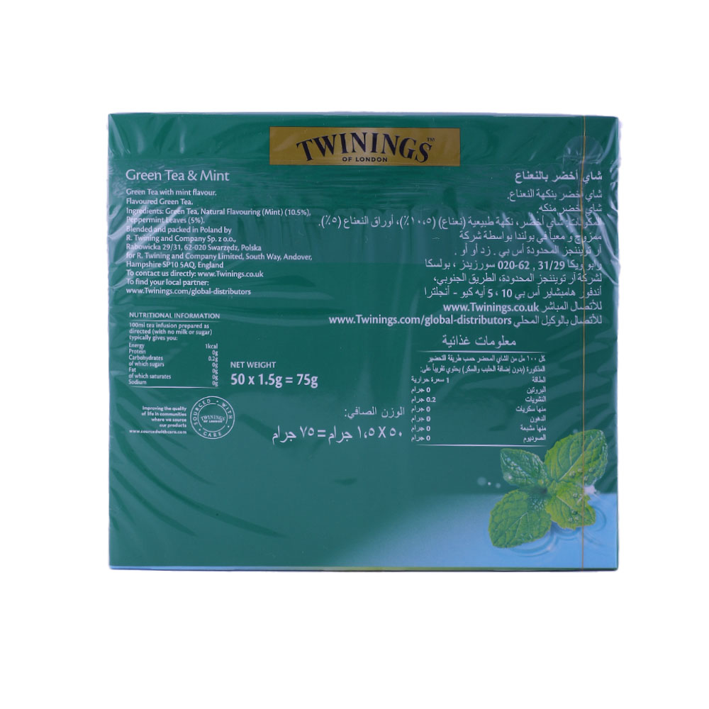 Twinings Green Tea & Mint 50's 75g back image