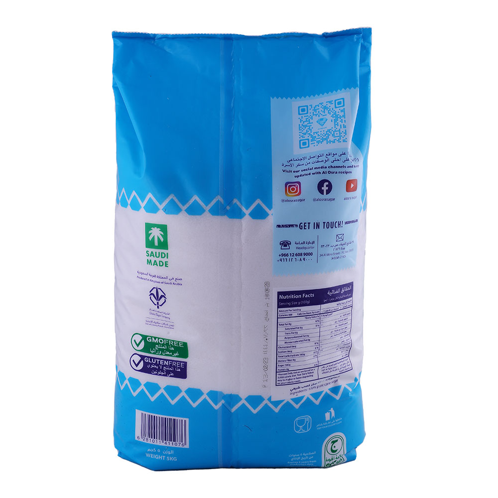 Al Osra Fine White Sugar 5Kg - Bahrain Alosraonline store
