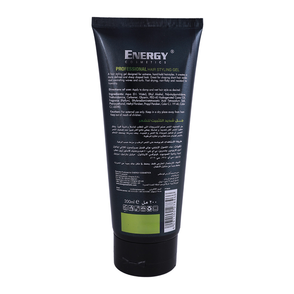 Energy Cosmetics Armada Extreme Hair Gel 200ml - Bahrain Alosraonline store