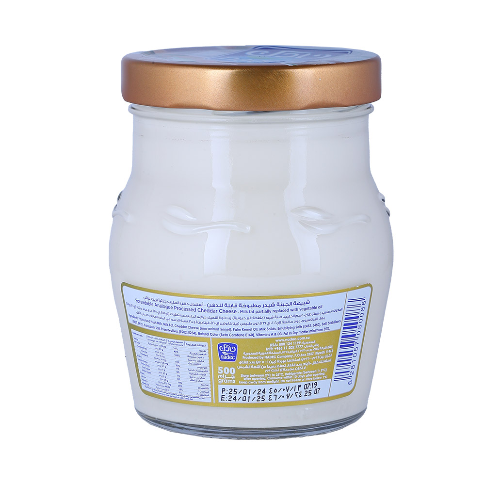 Nadec Cheddar Cheese Jar 500g back image