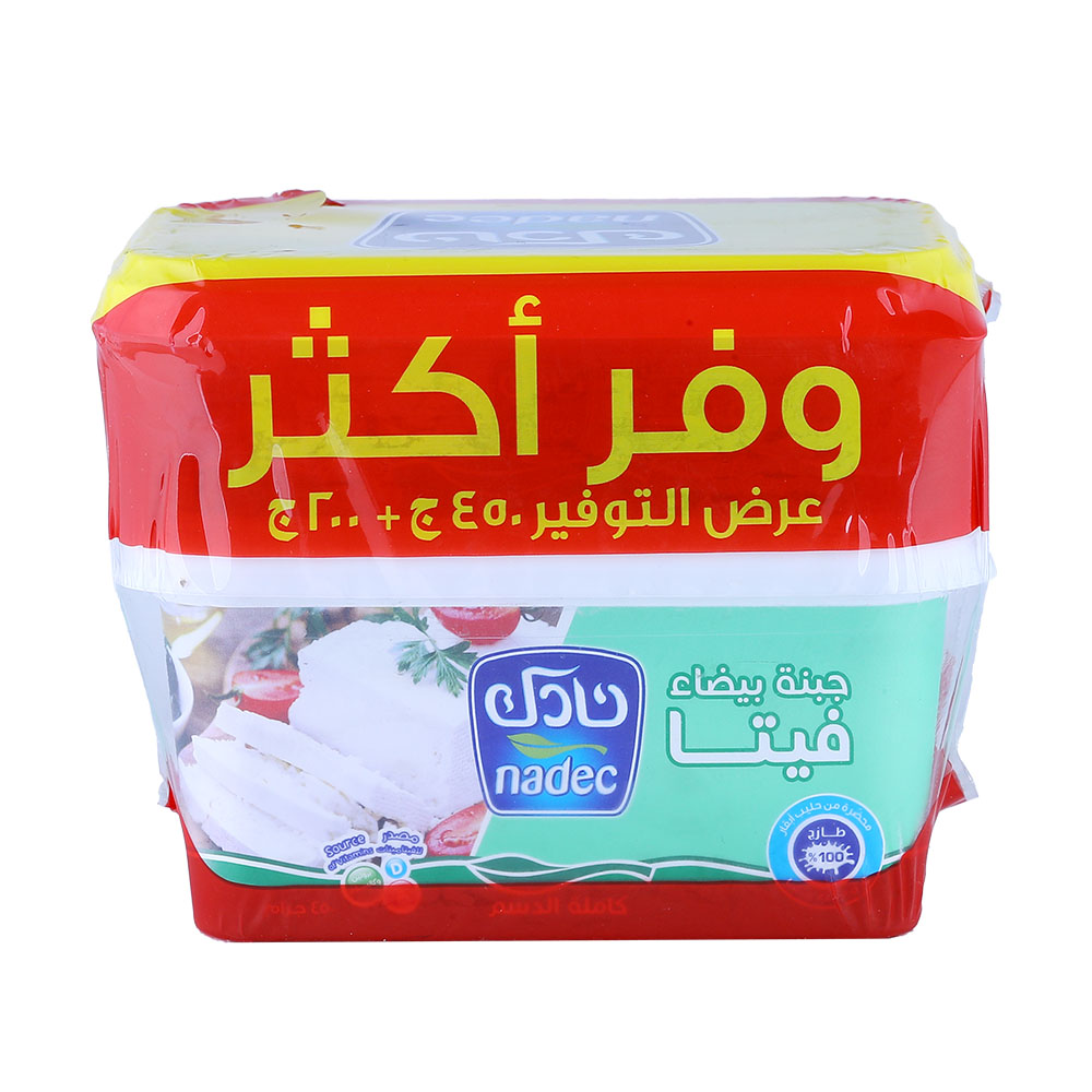 Nadec Feta White Cheese 450g+200g [Special Offer] back image