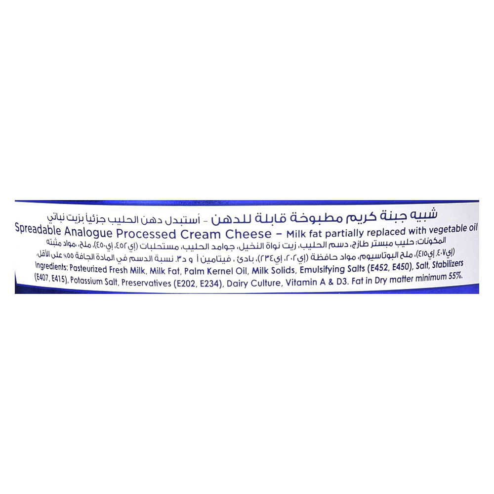 Nadec Cheese Cream 2x500g [Special Offer] back image