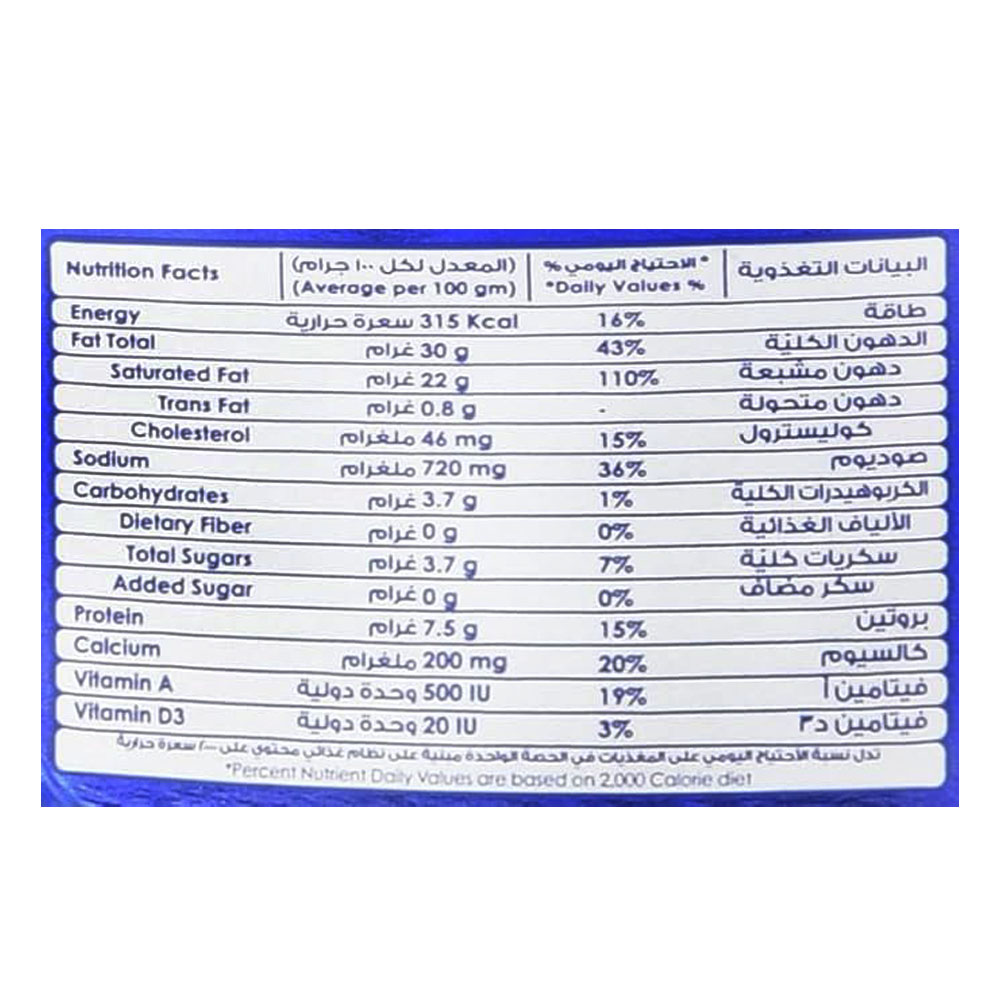 Nadec Cheese Cream 2x500g [Special Offer] right side image