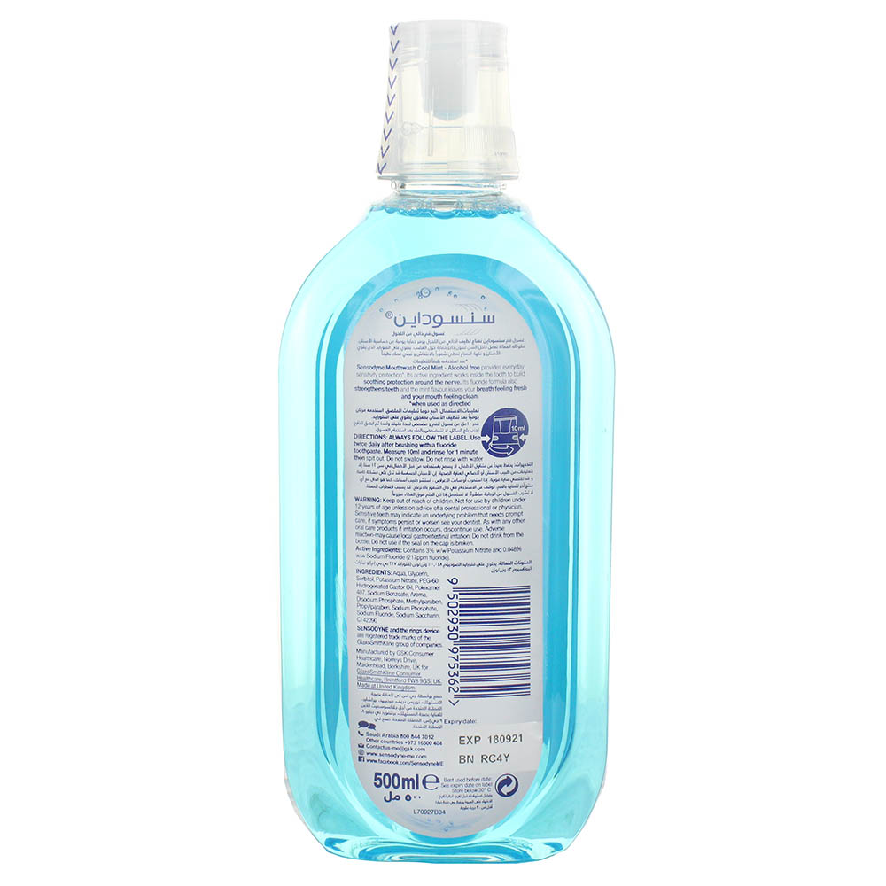 Sensodyne Cool Mint Mouthwash 500ml - Bahrain Alosraonline store