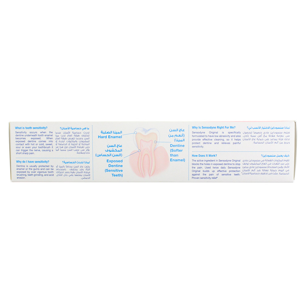 Sensodyne Original Toothpaste 75ml back image