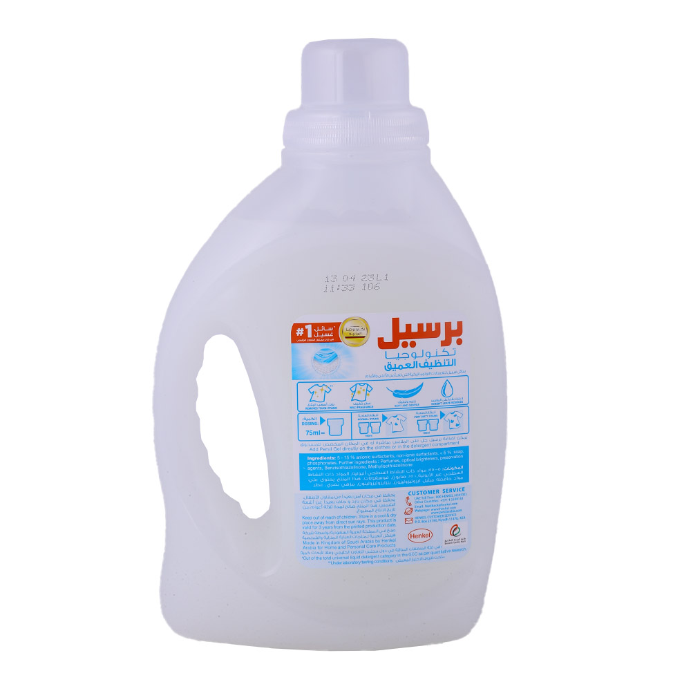 Persil Sensitive Auto Gel Detergent 1L back image