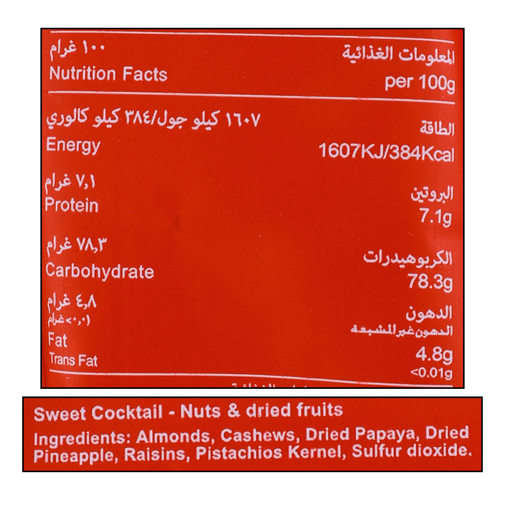 Mani Sweet Cocktail 200g right side image