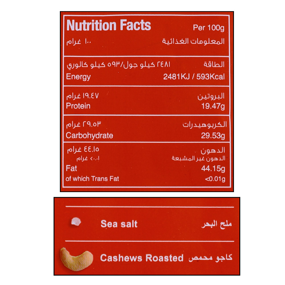 Yummy Mani Roasted Cashews With Sea Salt 175g back image
