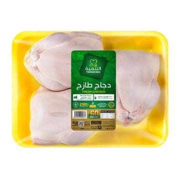 Tanmiah Fresh Chicken 2100g 