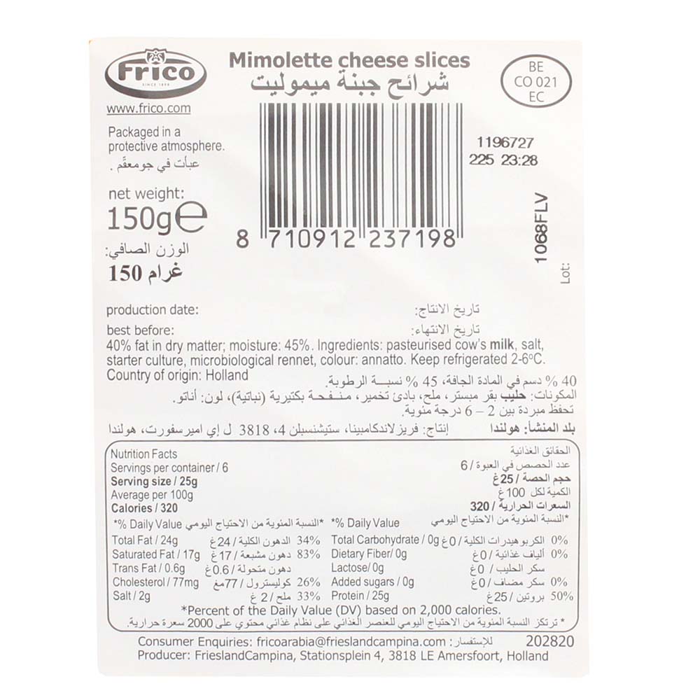 Frico Mimolette Cheese Slice 150g- Product ingredients image