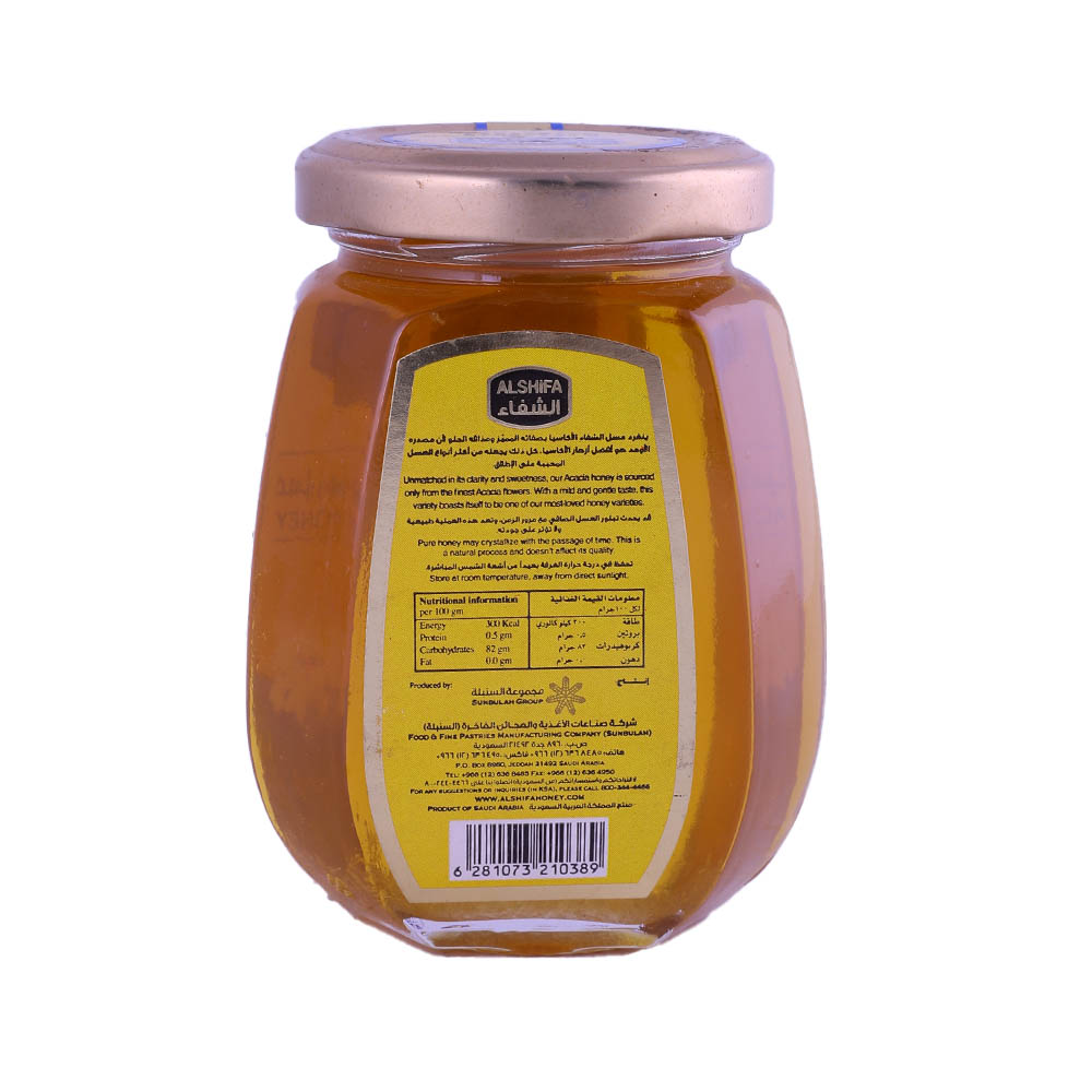 Al Shifa Acacia Honey 250g back image
