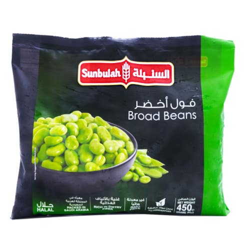 Sunbulah Broad Beans 450g - Available at Alosra Online Supermarket