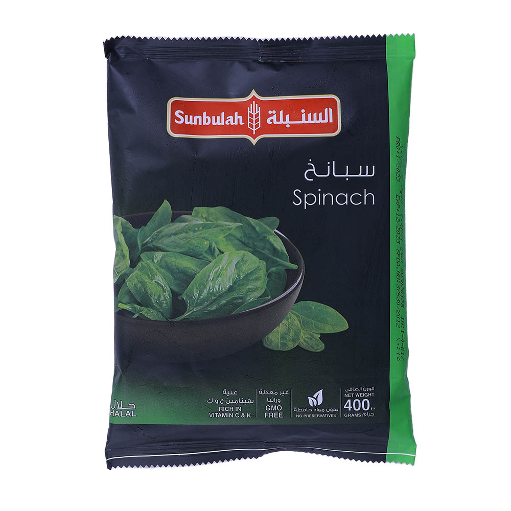 Sunbulah Frozen Spinach 400g