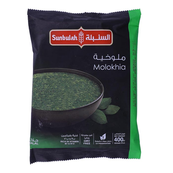 Sunbulah Molokhiya 400g