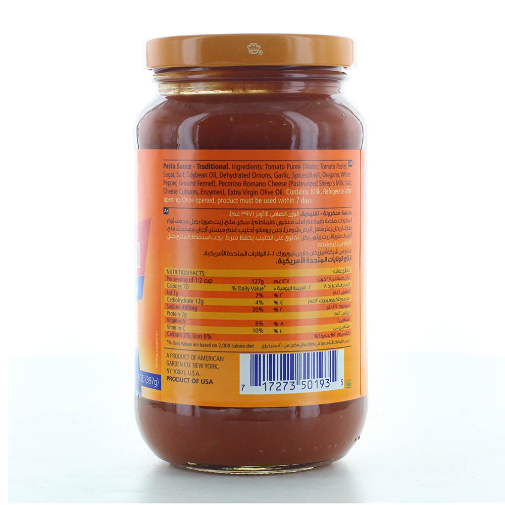 American Garden Traditional Pasta Sauce 397g back image