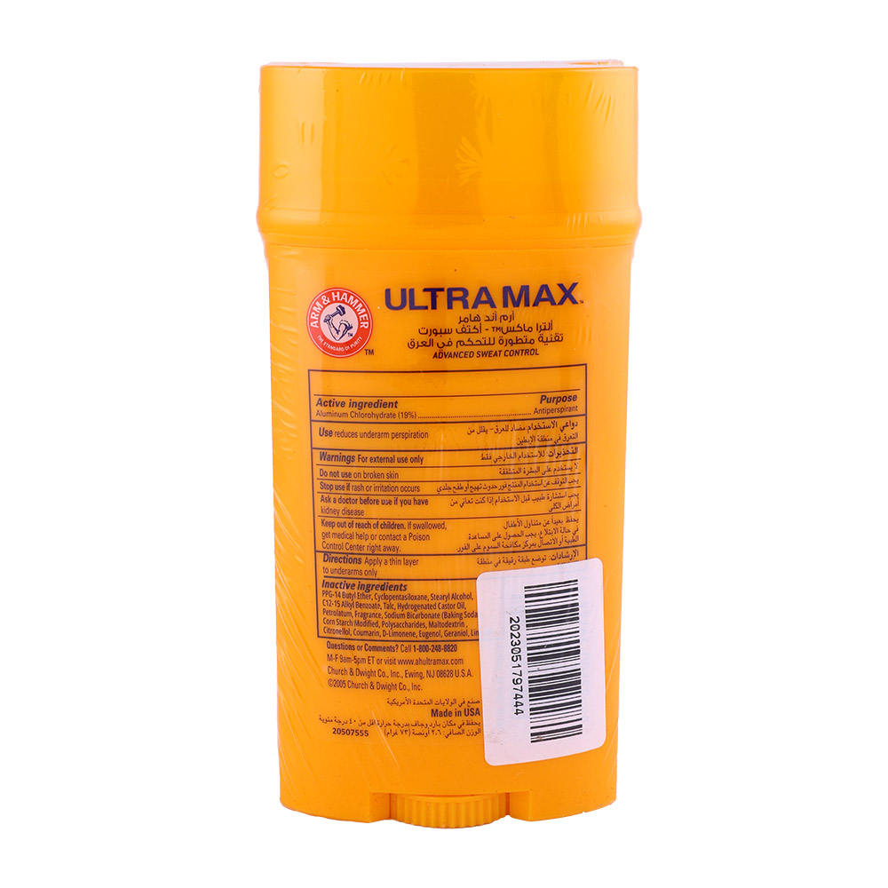Arm & Hammer Ultra Max Active Sport Deodorant 2x73g [Special Offer] back image