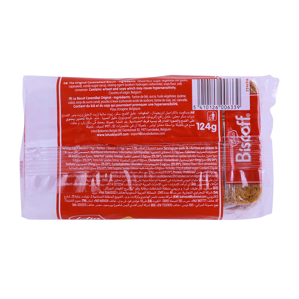 Lotus The Original Caramelised Biscoff 124g back image