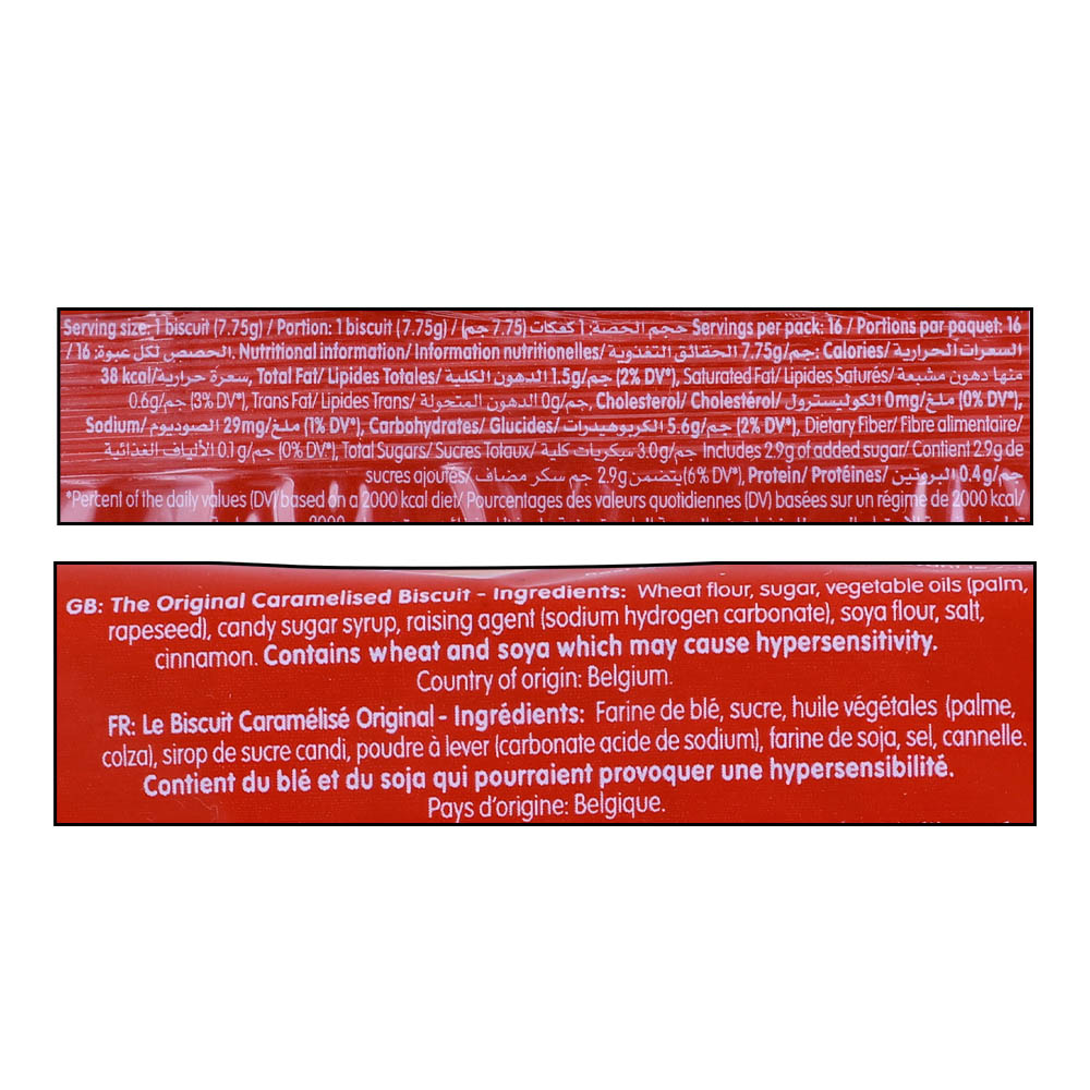 Lotus The Original Caramelised Biscoff 124g right side image