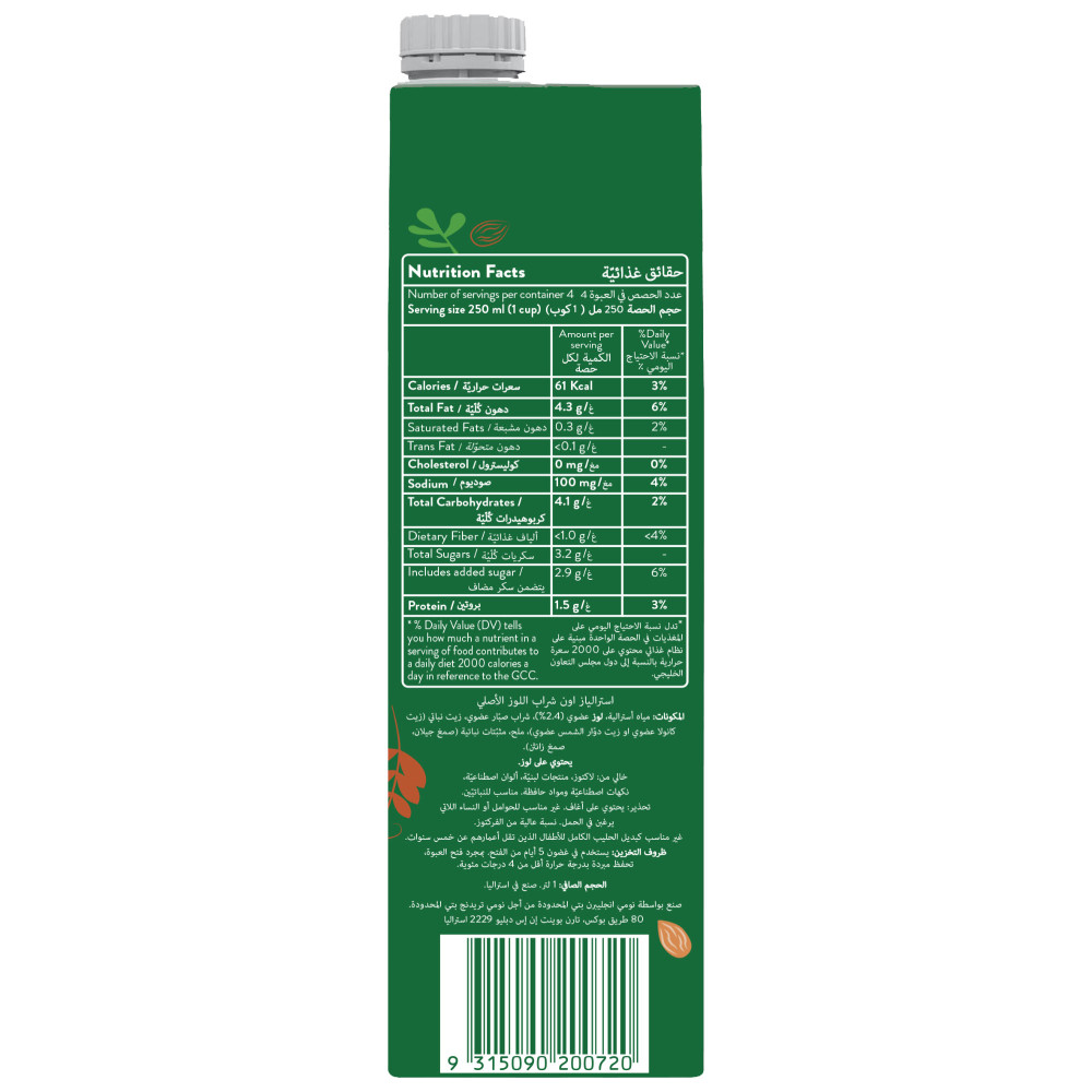Australia's Own Organic Almond Milk 1L right side image