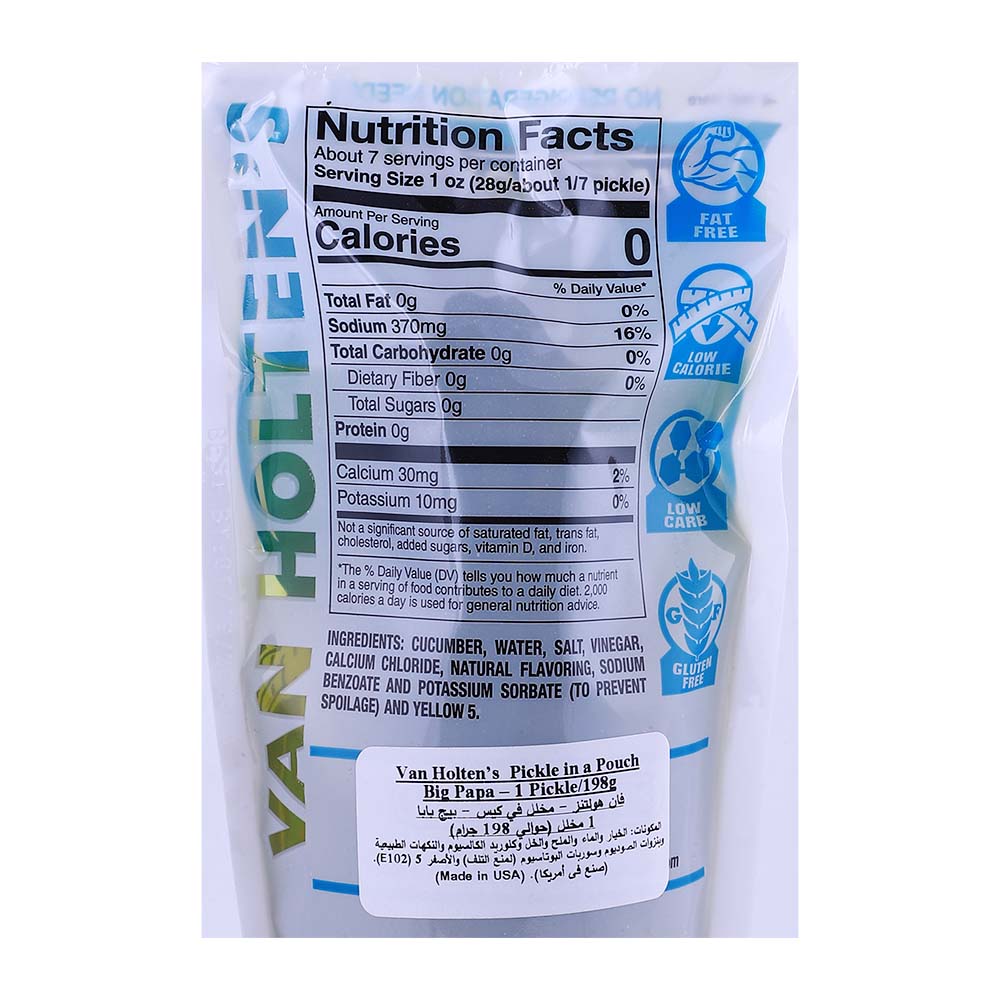 Van Holten's Big Papa Pickle 1 Pieces] - Bahrain Alosraonline store