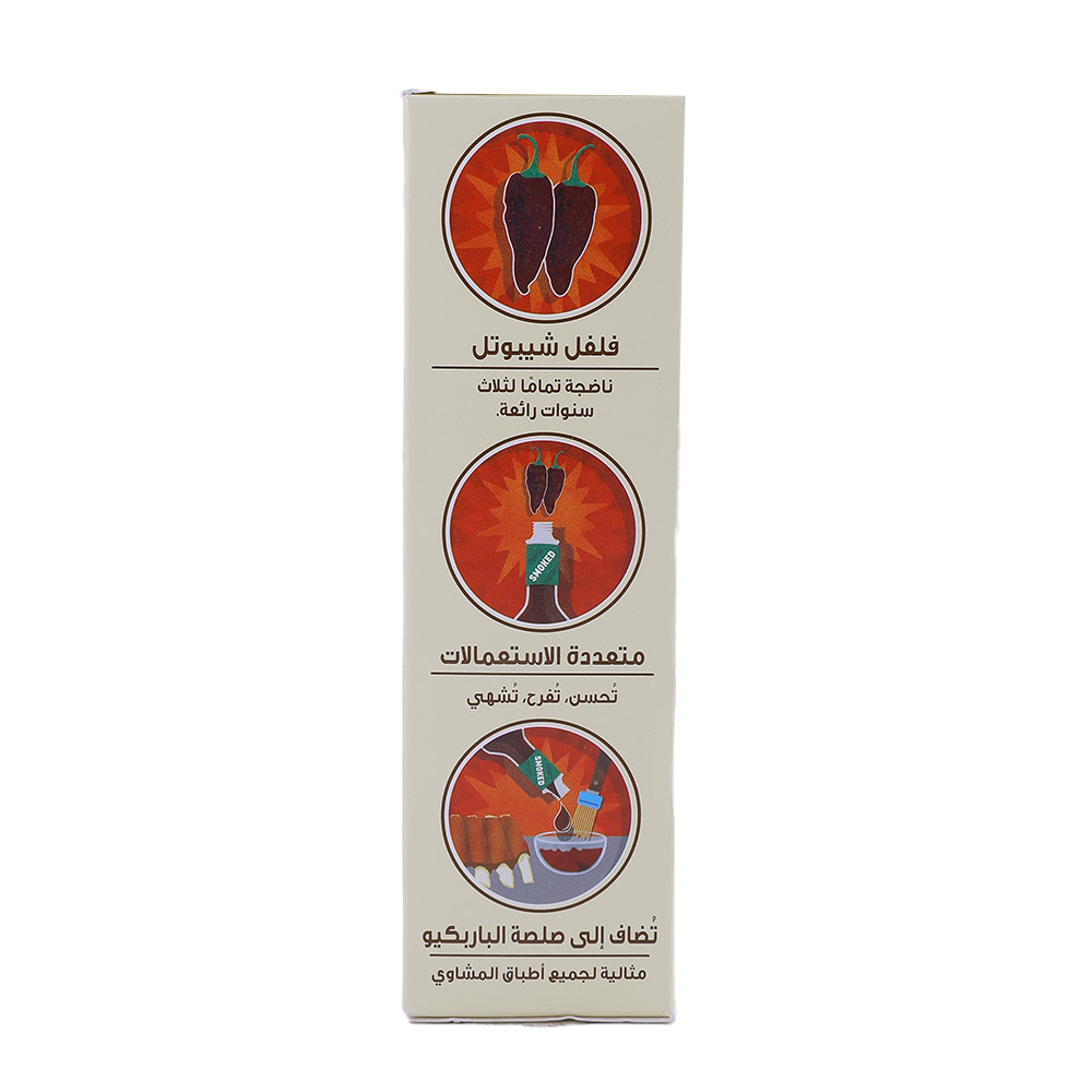 Tabasco Chipotle Pepper Sauce 60 ml back image