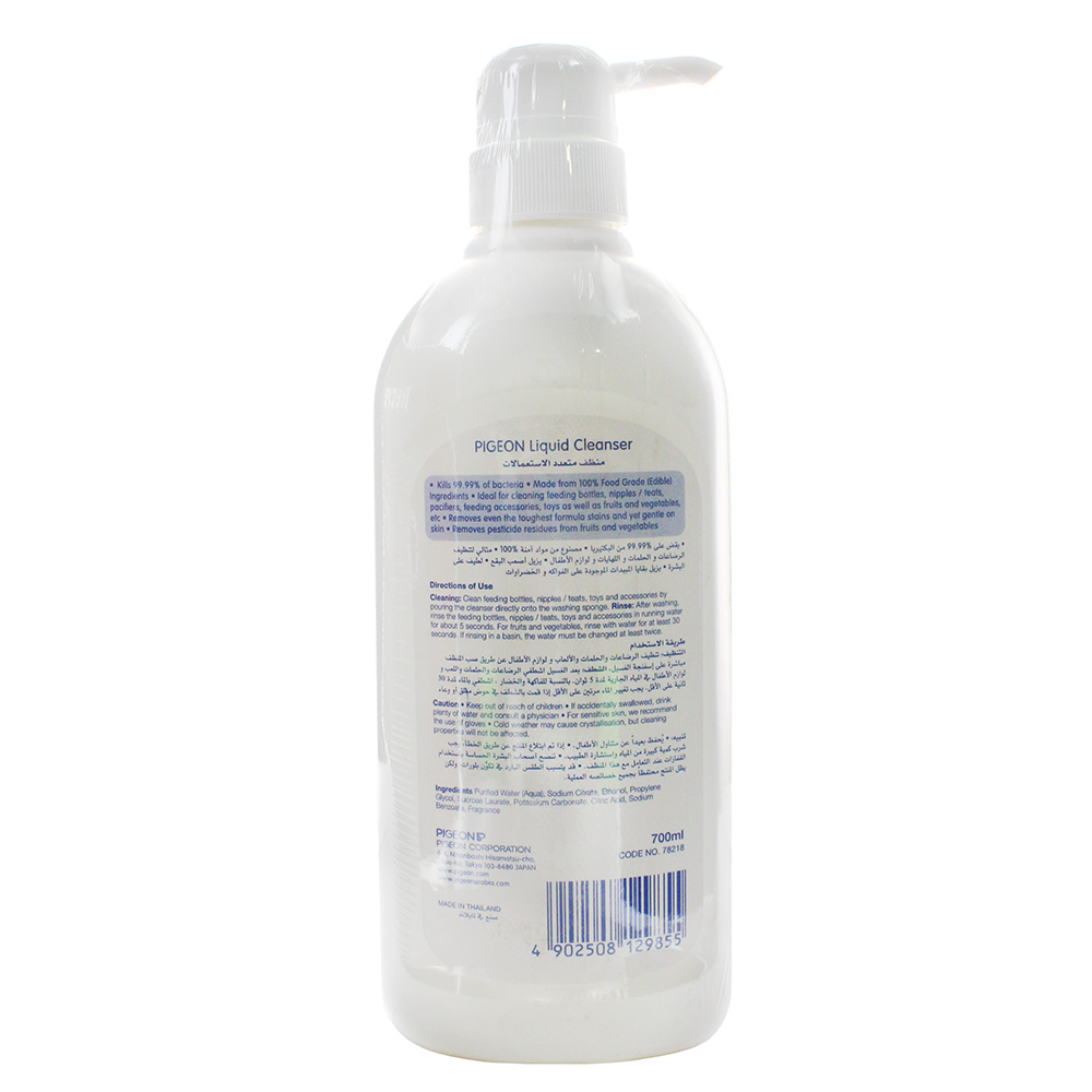 Pigeon Liquid Cleanser 700ml (12952) back image