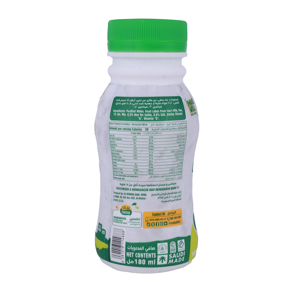 Nada Ayran Fresh Laban 180ml back image