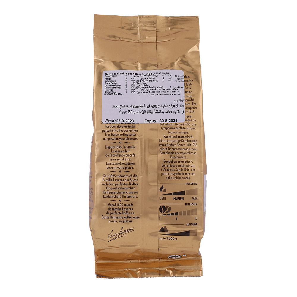 Lavazza Gold Quality Oro Ground Coffee 250g back image