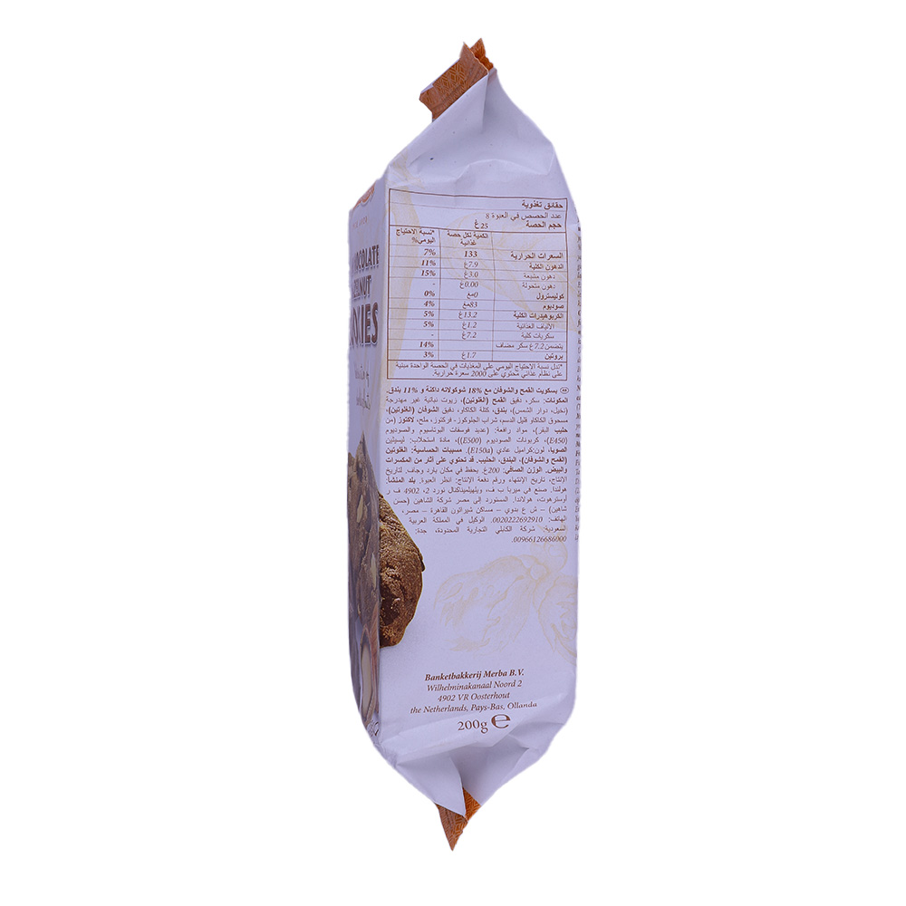 Merba Dark Chocolate & Hazelnut Cookies 200g back image