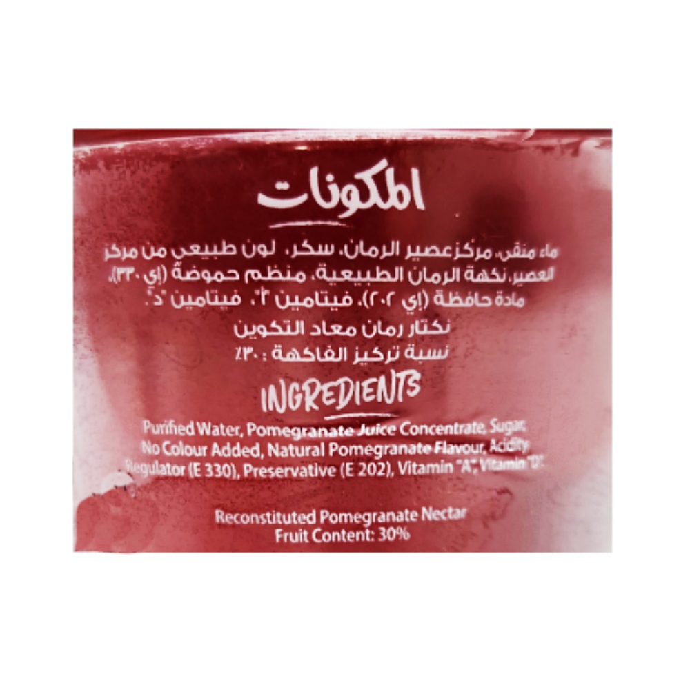 Nada Pomegranate Drink 200ml right side image