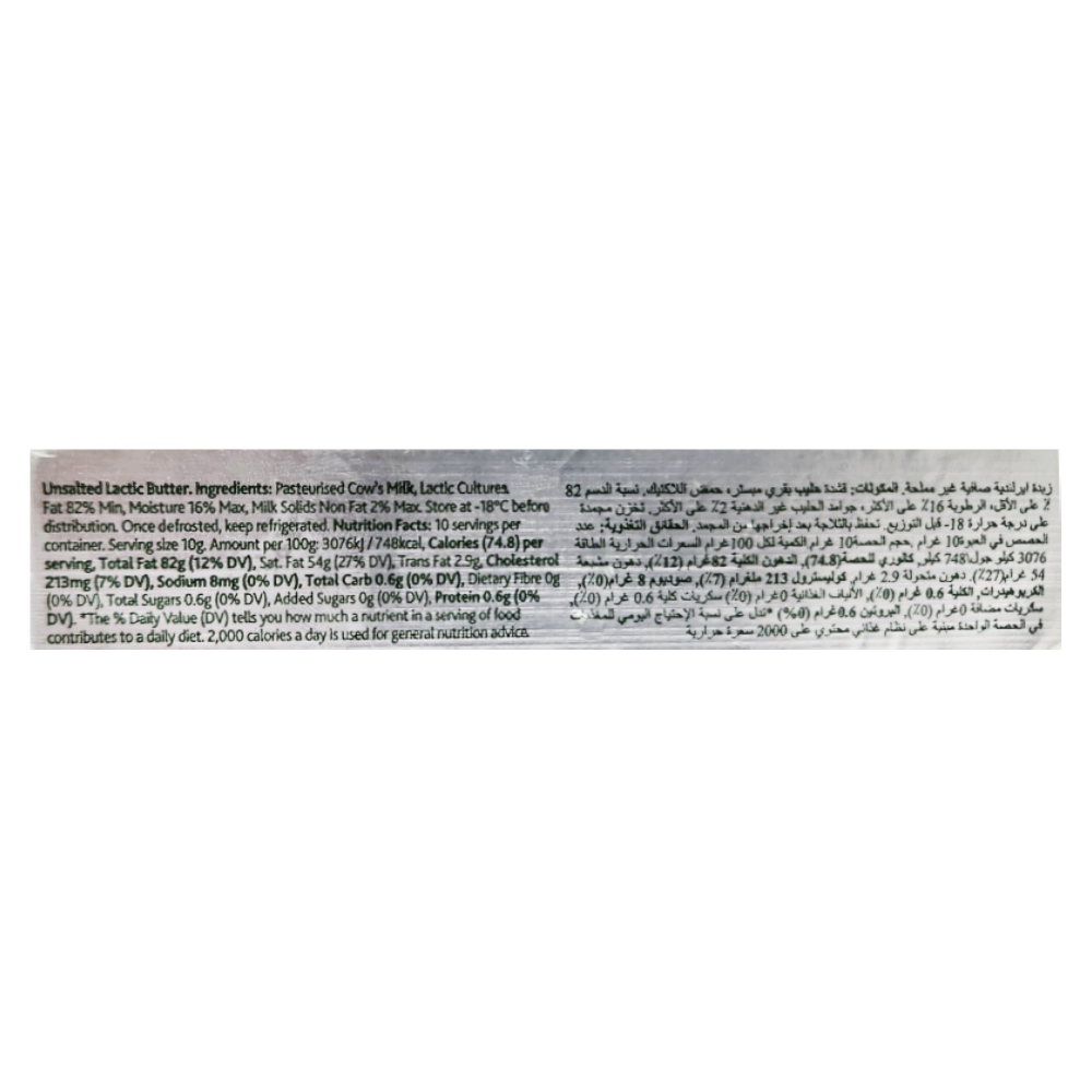 Kerrygold Pure Irish Unsalted Butter 100g back image