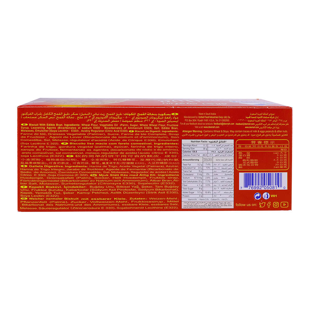 Deemah Digestive Biscuit 340g back image