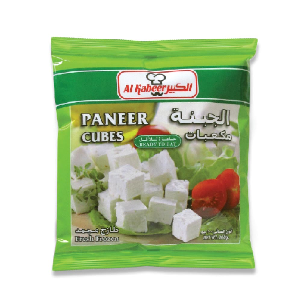Al Kabeer Paneer Cubes 200g - Bahrain Alosraonline store