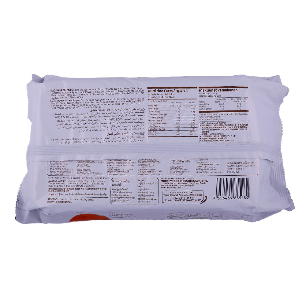 Munchy's Oat krunch Chunky Hazelnut 208g back image