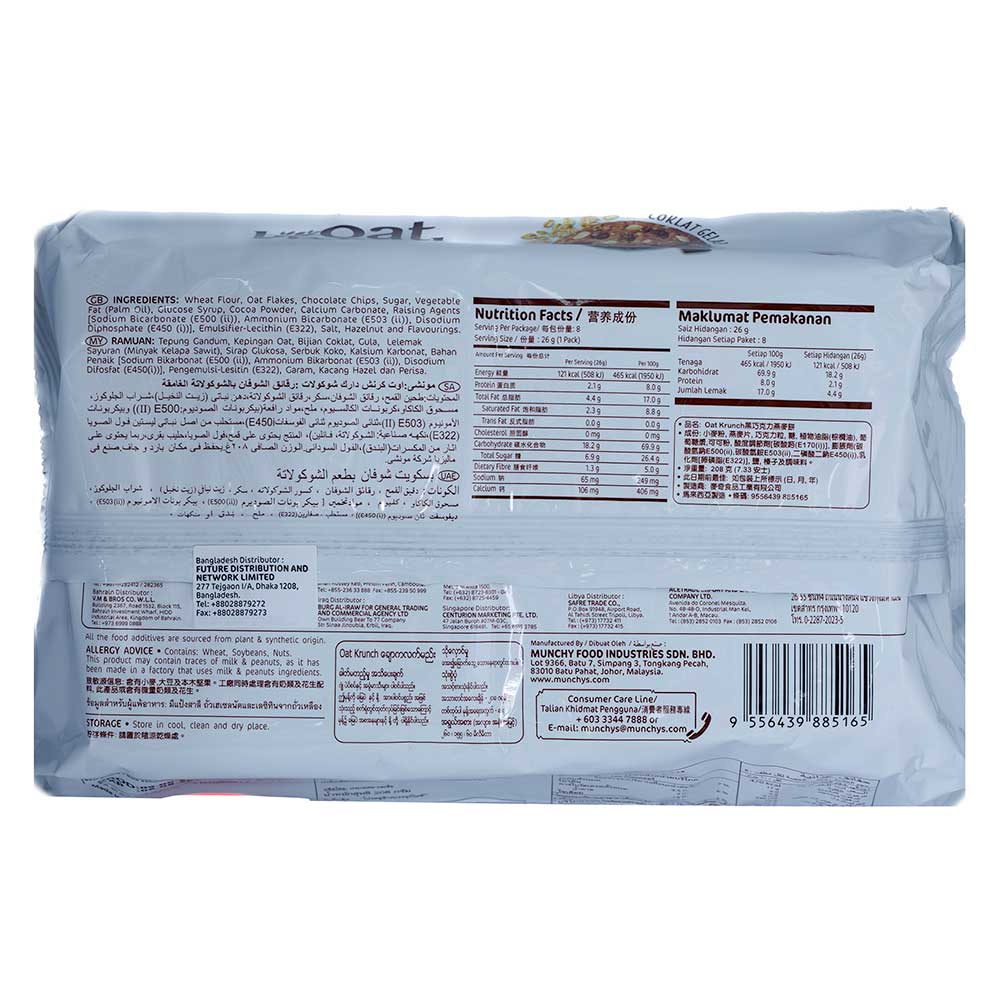 Munchys Oat Krunch Dark Chocolate 208g back image
