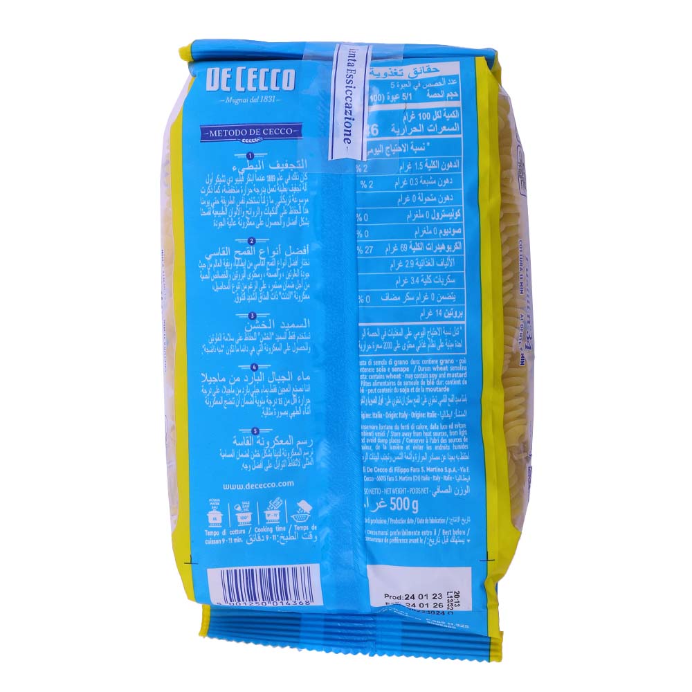 De Cecco Fusilli Pasta 500g back image