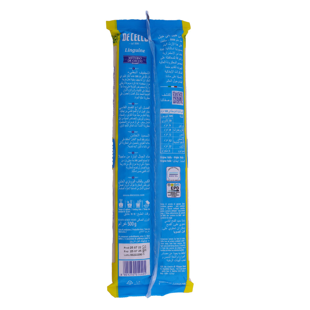 De Cecco Linguine Pasta 500g back image