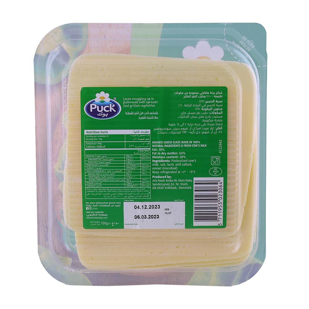 Puck Havarti Cheese Slice 150g back image