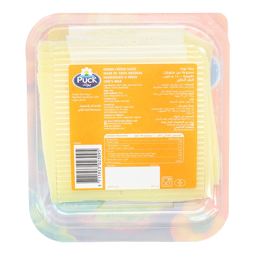 Puck Gouda Slice Cheese 150g- Product ingredients image